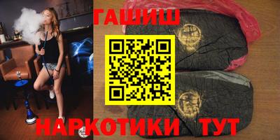 синтетический гашиш Апшеронск