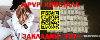 МДМА Аргун