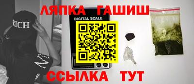 синтетический гашиш Апшеронск