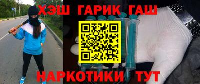 МДМА Аргун