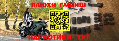 МДМА Аргун