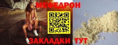 МДМА Аргун