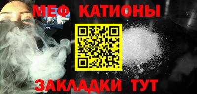 МДМА Аргун
