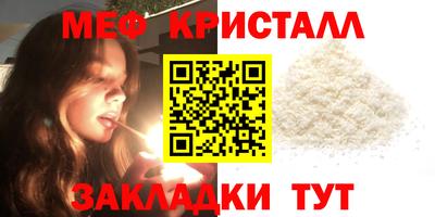 МДМА Аргун