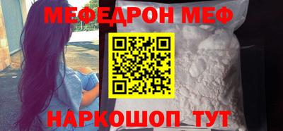 синтетический гашиш Апшеронск