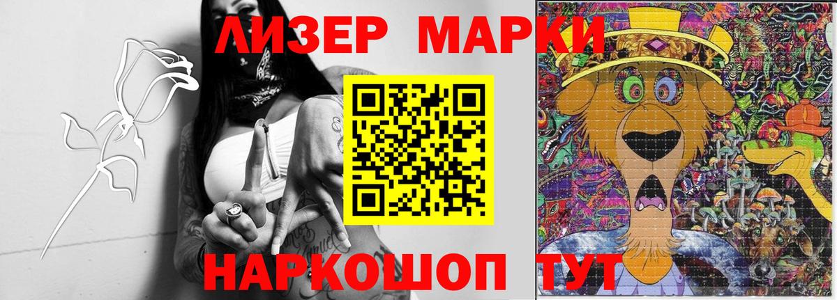 ЛСД экстази ecstasy  Лсд 25 экстази кислота  Вход с VPN  Асбест 