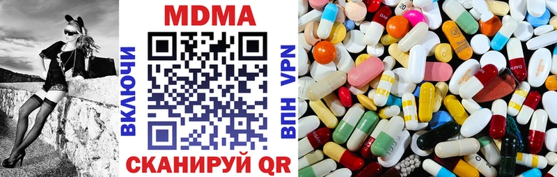 MDMA кристаллы  сколько стоит  Асбест 