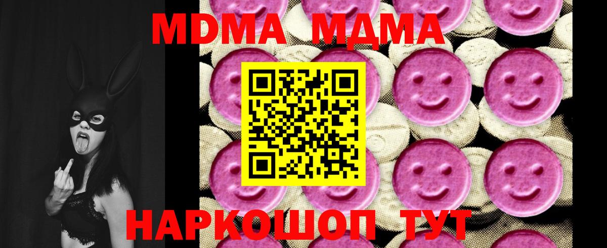 ГАШИШ Асбест