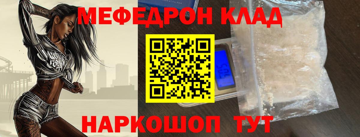 Асбест  Меф VHQ  Меф мяу мяу  МЕФ  Вход с VPN 
