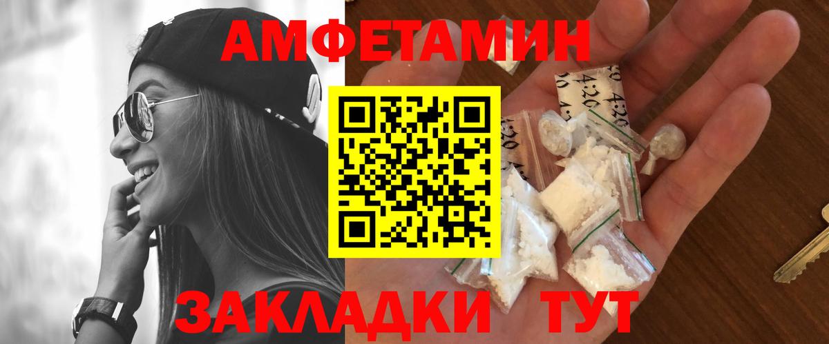 Асбест  Метамфетамин Methamphetamine  Вход с VPN  МЕТАМФЕТАМИН  Метамфетамин Methamphetamine 