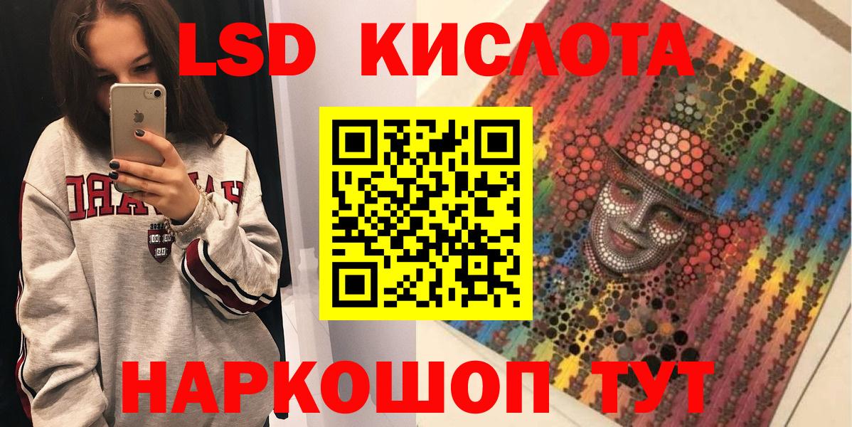 Наркотические марки 1500мкг  Асбест  Наркотические марки 1500мкг 