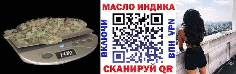 ТГК THC oil  Асбест 