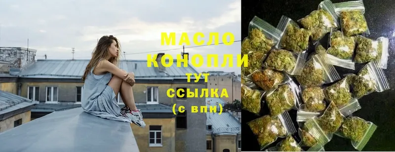 Дистиллят ТГК THC oil  площадка какой сайт  Асбест 