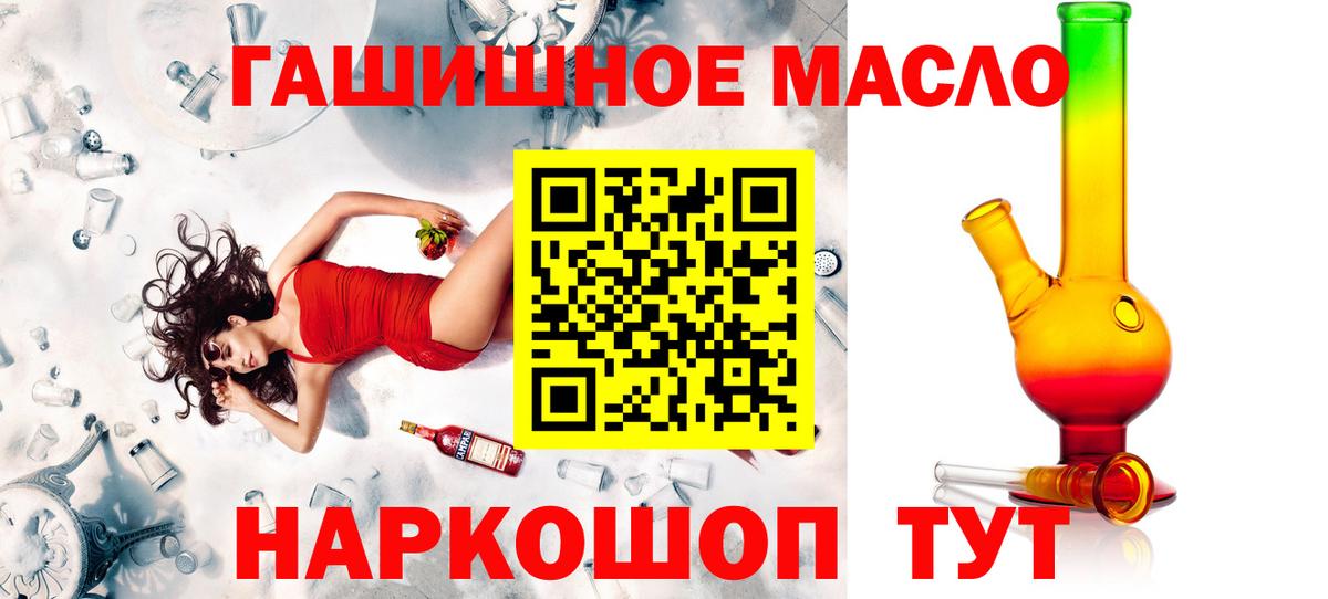 Дистиллят ТГК вейп с тгк  Асбест 