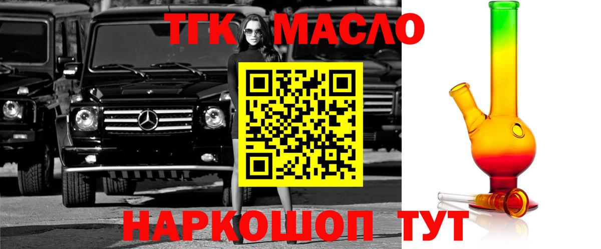 КОКАИН  Асбест  Бошки Шишки  А ПВП  Вейп ТГК  MDMA  Вход с VPN  МЕФ  Гашиш  Амфетамин 