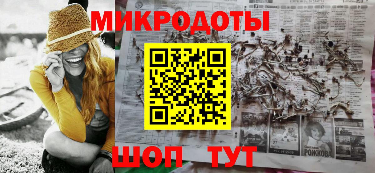 Галлюциногенные грибы мухоморы Асбест