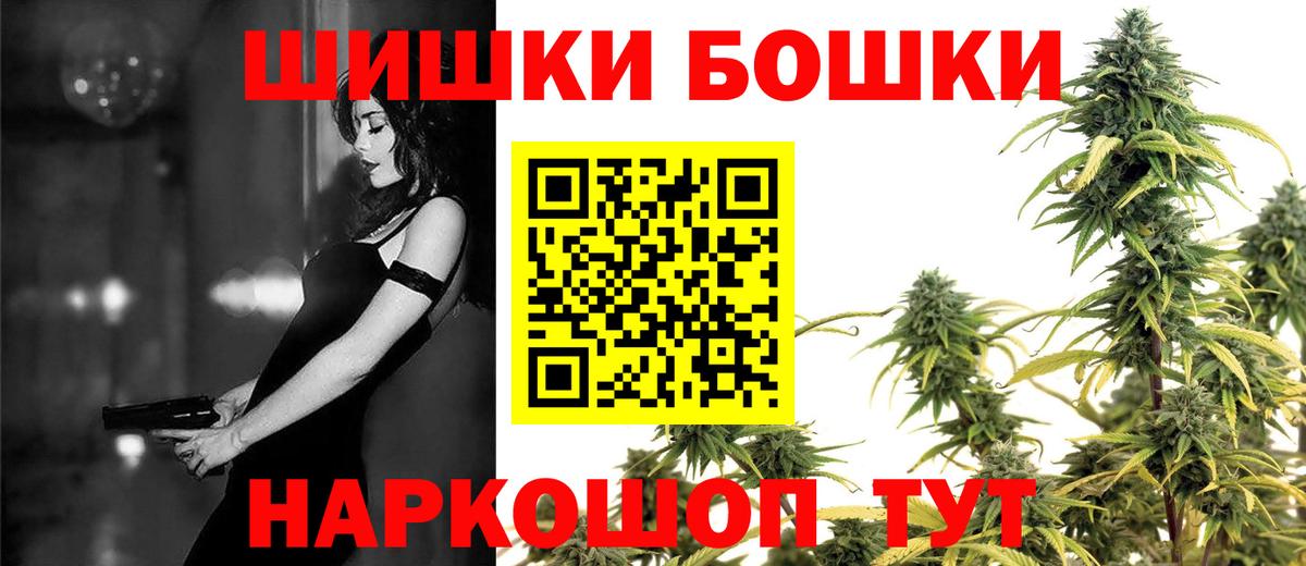 Асбест  Шишки марихуана сатива  Каннабис SATIVA & INDICA  Вход с VPN  Шишки марихуана Amnesia 