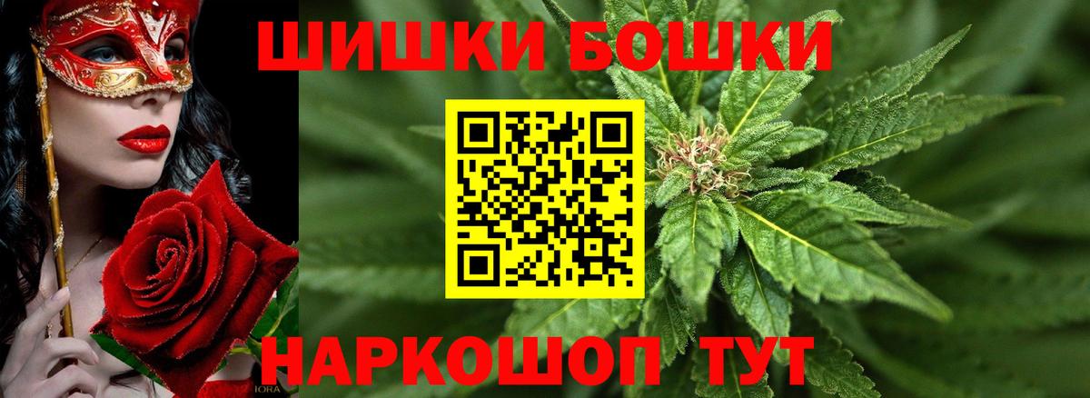 Конопля сатива  Асбест  МАРИХУАНА LSD WEED  Каннабис марихуана  Канабис гибрид 